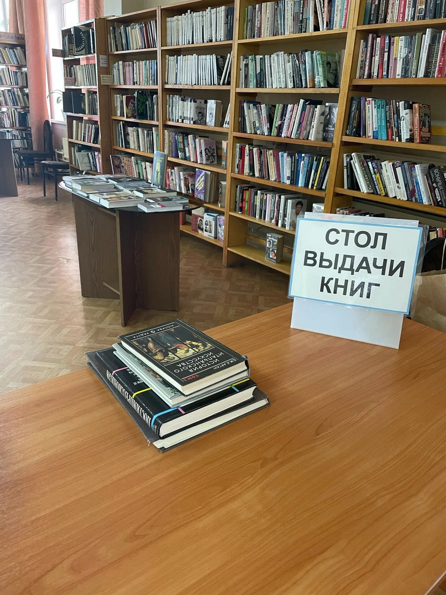 Библиотека фрунзе. Новоуральск библиотека на фрунзе. Осмонова \. Библиотека фрунзе на софийской. Пишпек фрунзе бишкек.