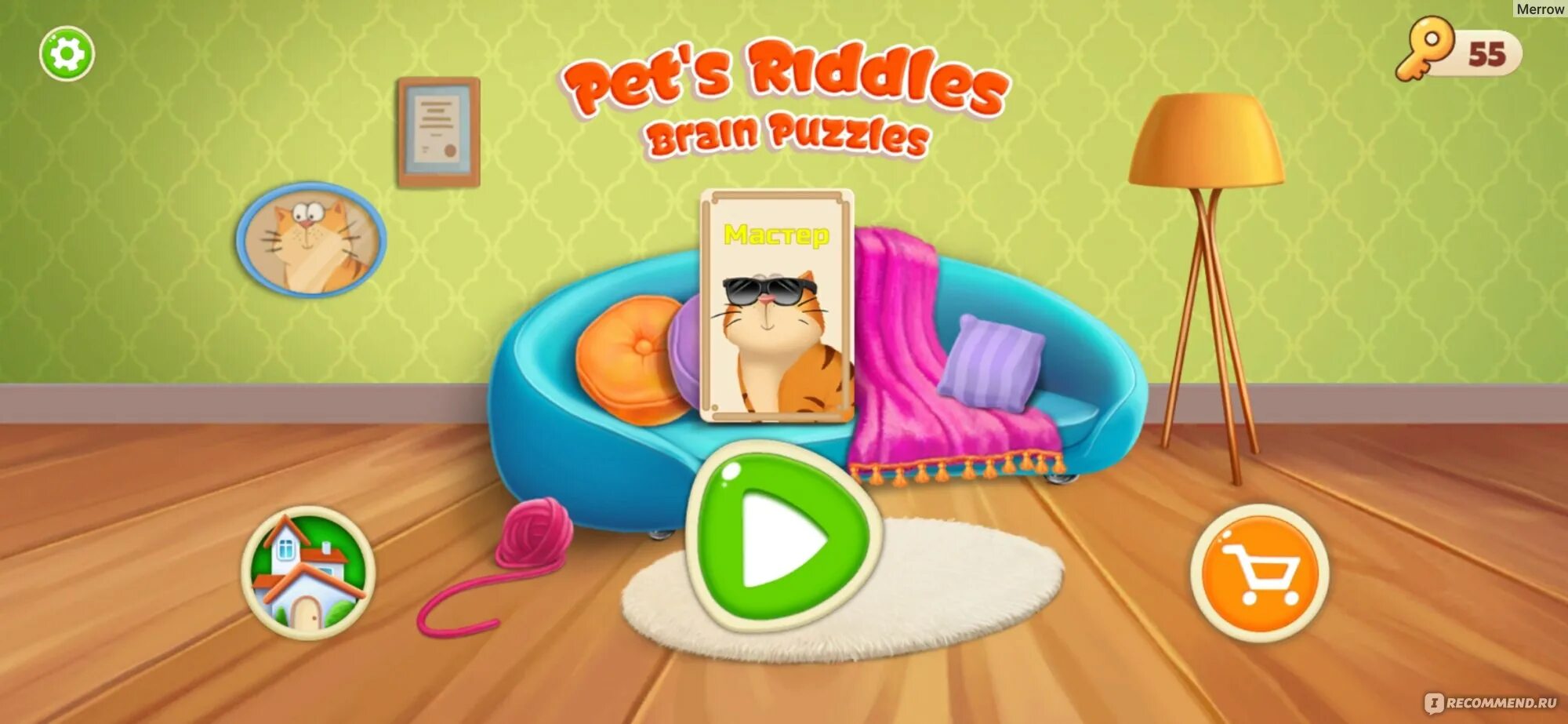 Как пройти уровень в игре маффин. Pet's Riddles: Brain Puzzles прохождение. Кот Маффин 60 уровень. Реши головоломку уровень 59кот мафффин. Игра котёнок Маффин 20 уровень как сделать.