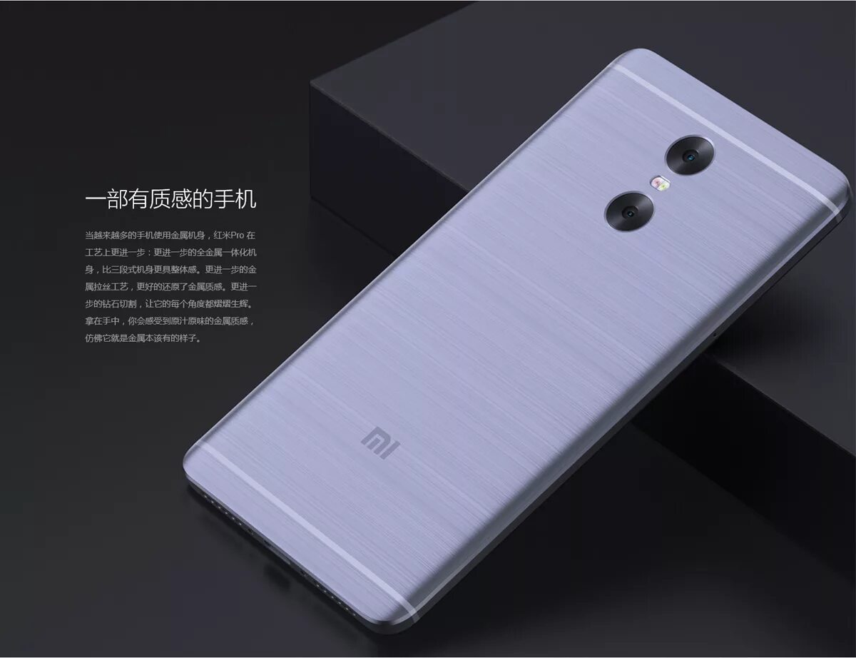 Xiaomi Redmi Pro 2. Xiaomi Redmi Pro 2016 64gb. Смартфон Xiaomi Redmi 4 Pro. Xiaomi Redmi Pro 2 6. Redmi 11 pro 64gb