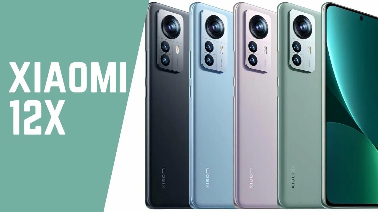 Redmi note 13 pro 8 256gb отзывы. Xiaomi 12. Xiaomi mi 12 Pro. Xiaomi 12 Pro 256gb. Xiaomi mi Note 12 Pro.