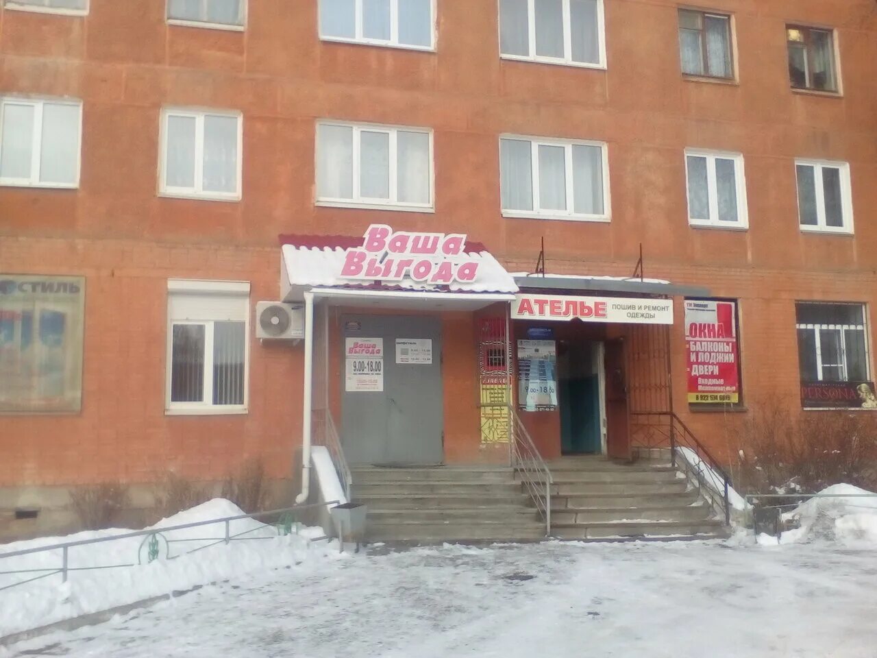 шадринск ул розы люксембург 21. сервисный центр розы люксембург. розы люксембург 21. розы люксембург 21. роза люксембург архангельск.