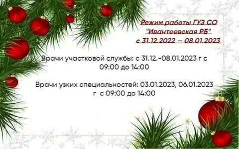 Эрмитаж график работы в новогодние Расписание музеев в санкт петербурге 2023