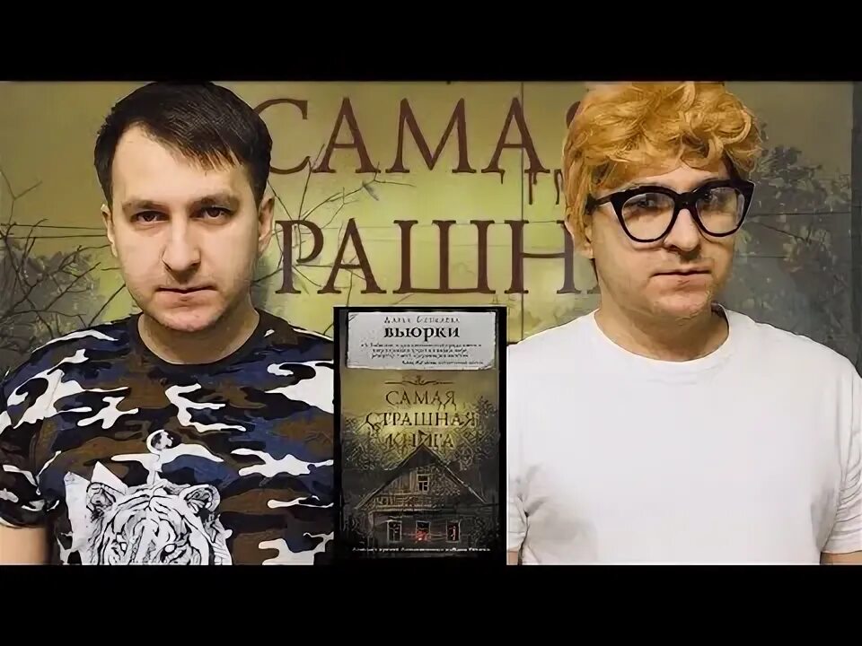 Бобылева вьюрки читать. Бобылева вьюрки читать