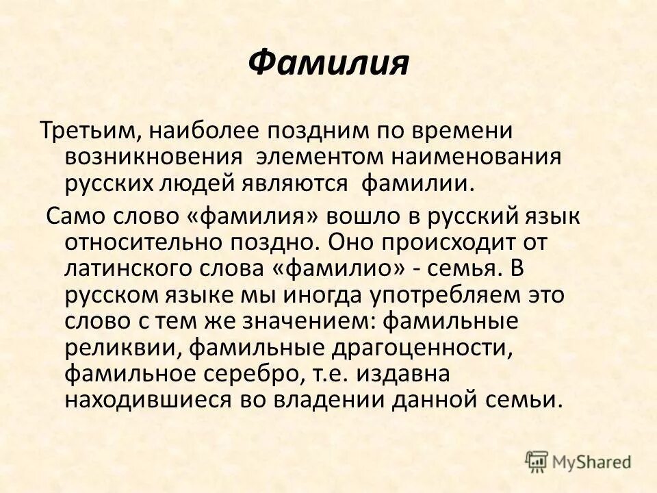 наиболее позднее. расчет ранних сроков свершения событий. наиболее позднее. основы производства строительных работ. мозговая фамилия.