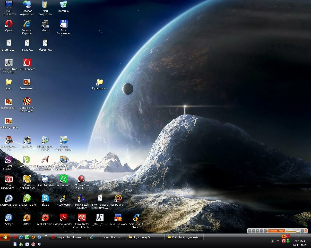 Vulkan windows 7. Vulkan windows 7