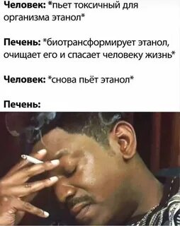 Как не быть токсичным
