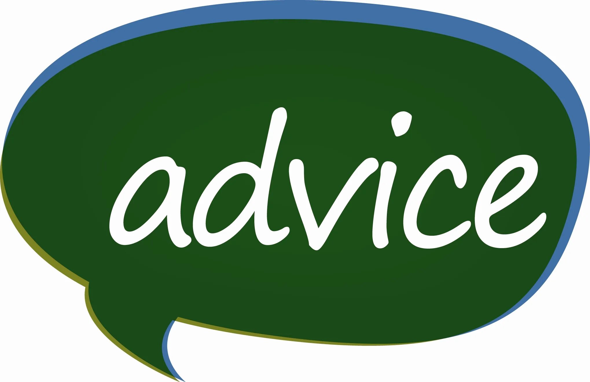 Advice here. Advice. Advice лого. Advice картинка. Advice advices.