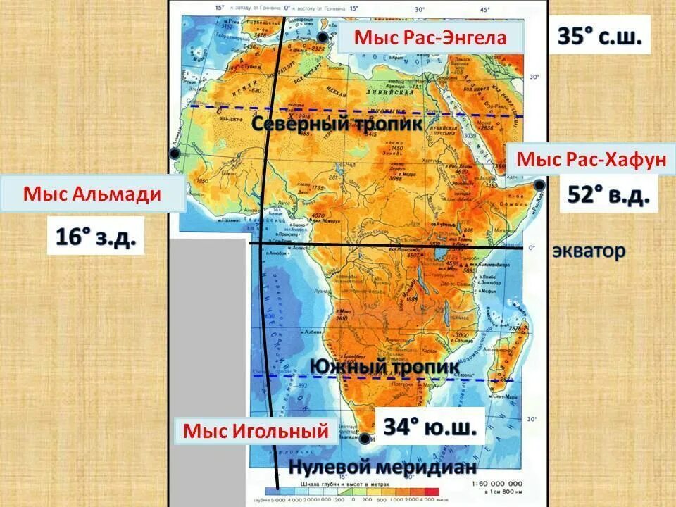 Как называется крайняя южная точка материка. Африка мыс Бен Секка. Мыс Бен-Секка (рас-Энгела, Эль-Абъяд). Крайние точки мыс Бен Секка на карте. Мыс игольный на карте Африки.