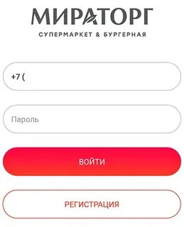 Приложение мираторг для android