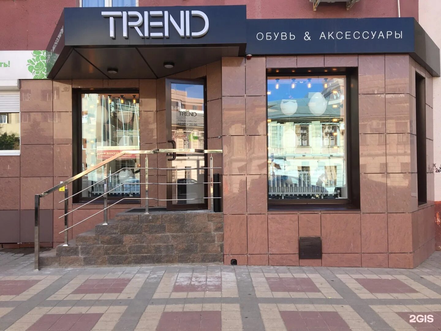 Trend boutique. Гражданский проспект 33 Белгород. Trends магазин. Тренд магазин. Магазин бутик итальянской одежды в Белгороде.