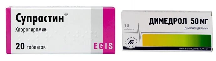 хлоропирамин димедрол. антигистаминные препараты для кошек таблетки. антигистаминный препарат клемастин. димедрол классификация. хлоропирамин и дифенгидрамин.