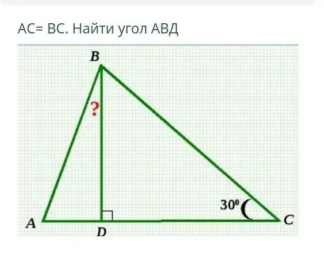 Найти вс. Ас=вс угол све-?. ас вс найти угол све. ас=вс р2-р1=2 ас,вс - ?. рис. 517. найти: вс, ас..