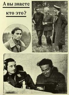 Сына сталина взяли в плен