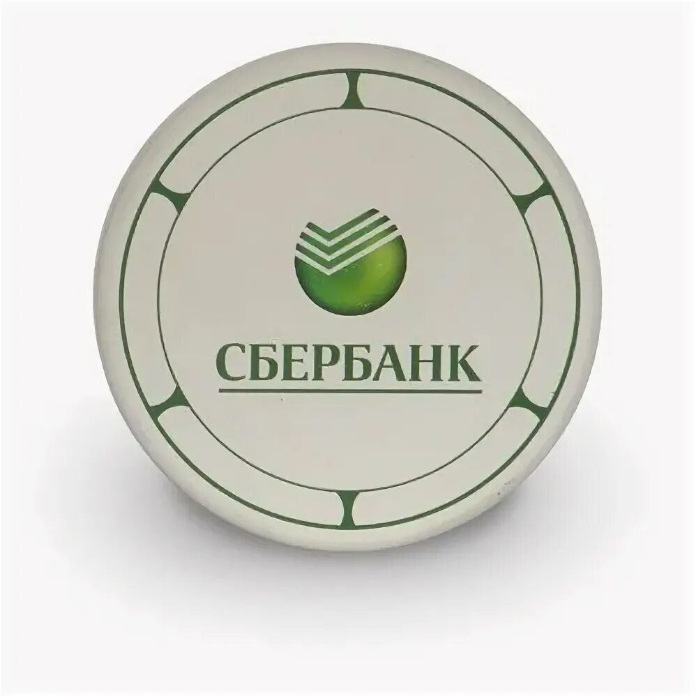 Sberbank type. Сбербанк. Значок Сбера. Надпись Сбербанк. Сбербанк лейбл.