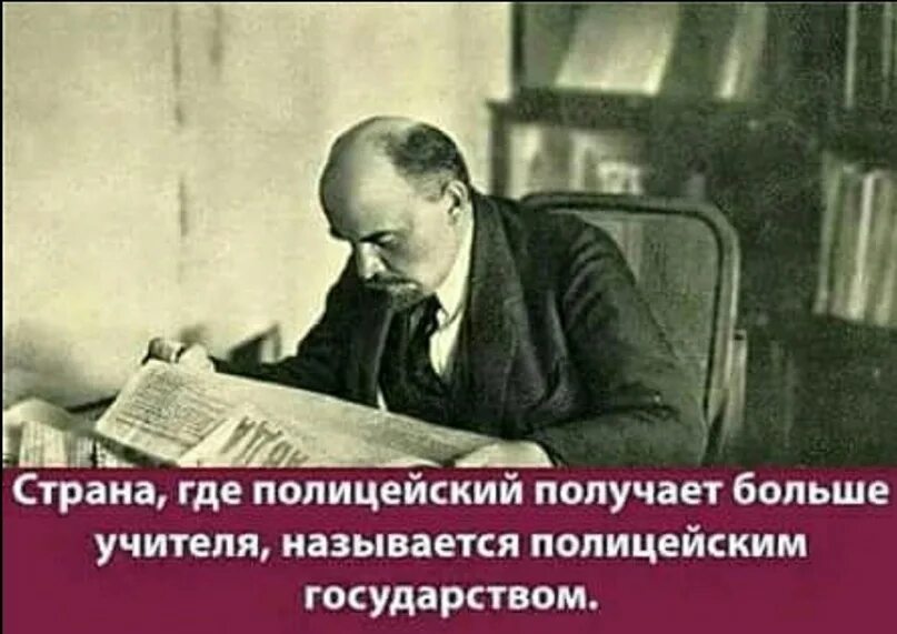 В той стране где он. В той стране где он. Беда стране где раб и льстец. Обидно что я живу в стране где гантели стоят дороже. В той стране где он.