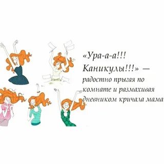 Поздравление с окончанием четверти от учителя родителям