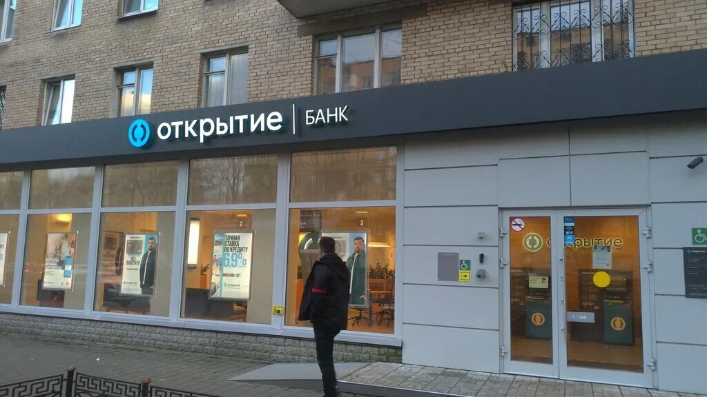 Permanently closed: Банк Открытие, bank, Tula, Krasnoarmeyskiy Avenue, 27 - Yand