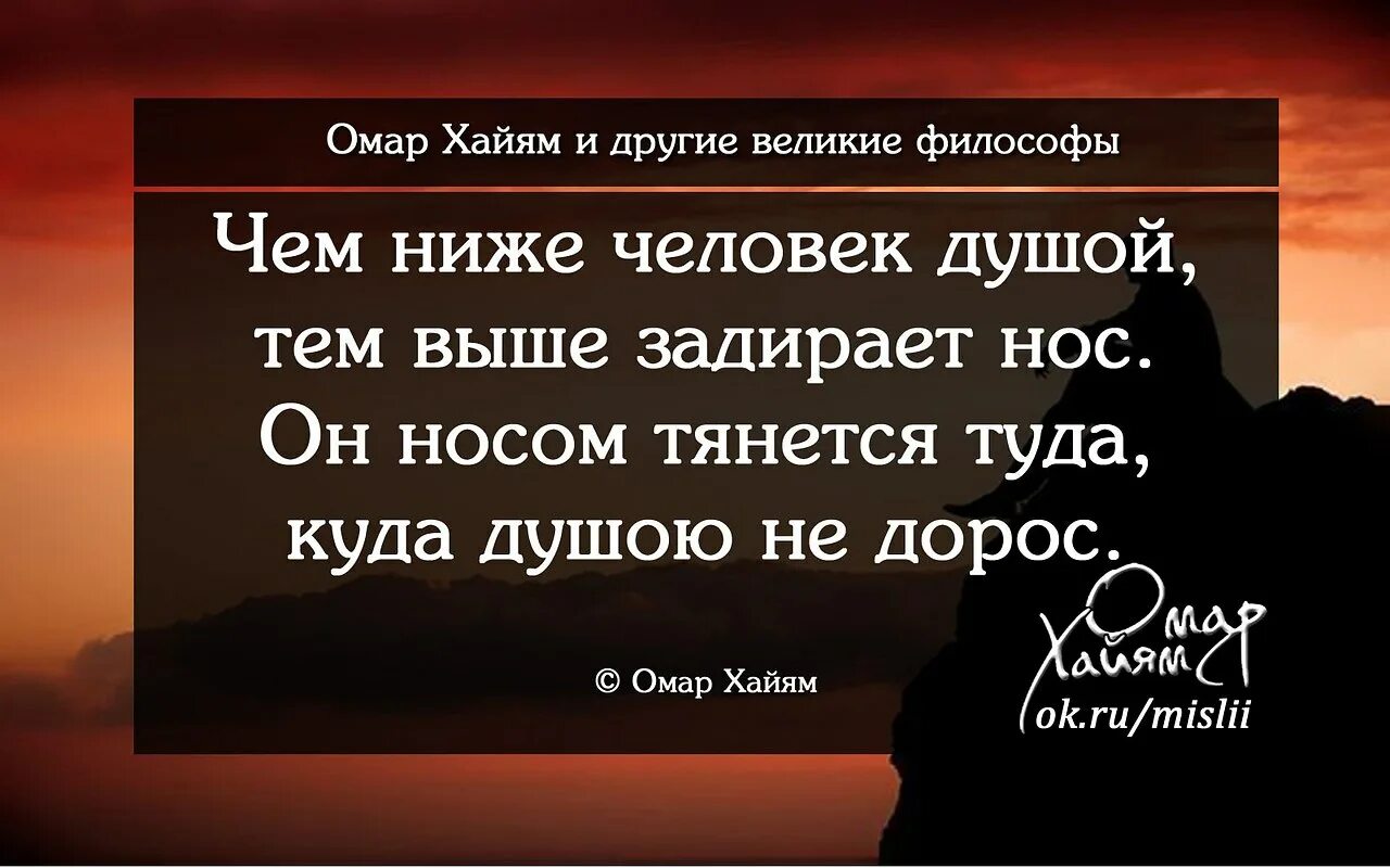 Говоря по честному гордостью нашей