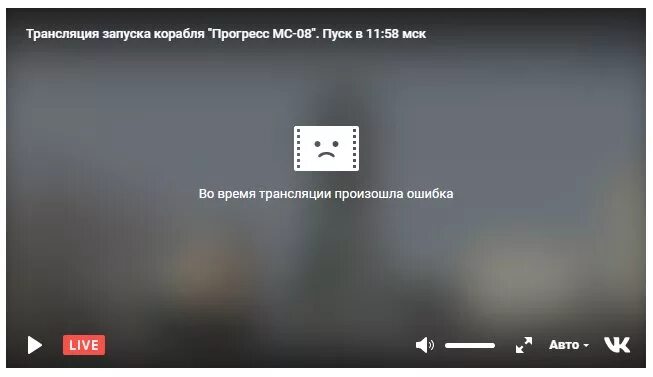 Rutube трансляция