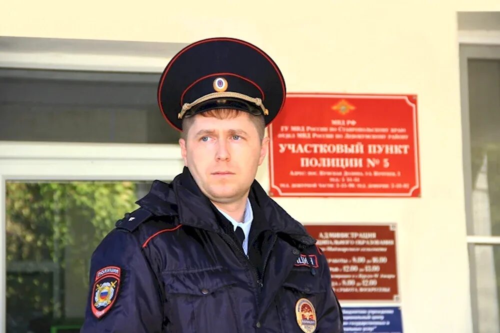 Участковый. Участковый. Участковый оперуполномоченный полиции. Участковый новопеределкино. Участковый новопеределкино.