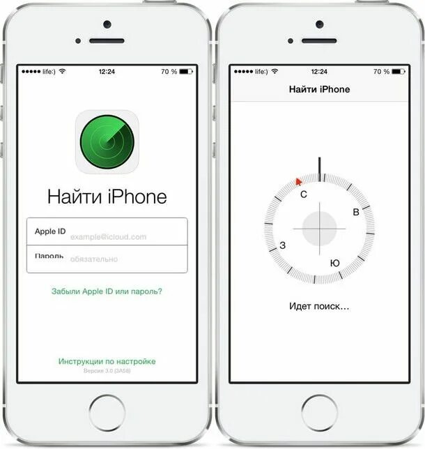 Найти iphone с андроида. Местоположение iphone. Как найти айфон. Местоположение айфона по номеру телефона. Приложение местоположение айфон.