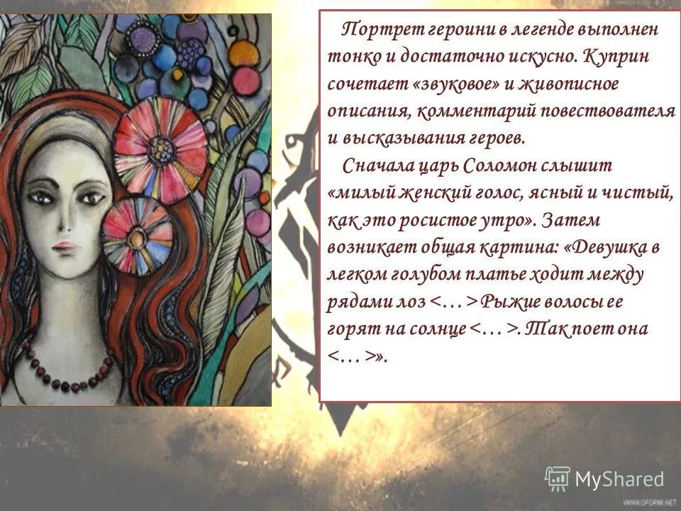 Миф выполнить. Бог посейдон мифология греции. Посейдон бог древней греции. Миф выполнить. Битва геракла с лернейской гидрой.