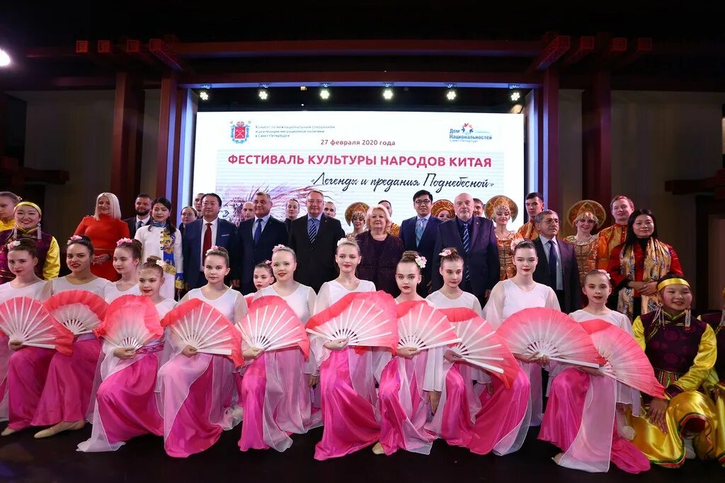 россия и китай дружба. фестиваль китайской культуры спб. фестиваль китайской культуры спб. институт конфуция спб. китайский фестиваль на вднх.