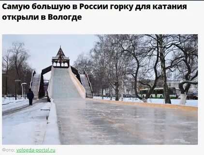Горки проспект победы