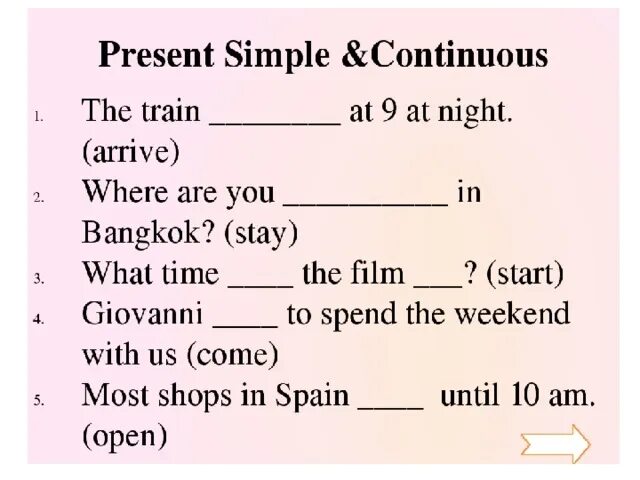 Самостоятельная работа present continuous 5 класс. Present Continuous упражнения. Present simple present сщтештгщгыупражнения. Present simple present Continuous упражнения. Simple Continuous упражнения.