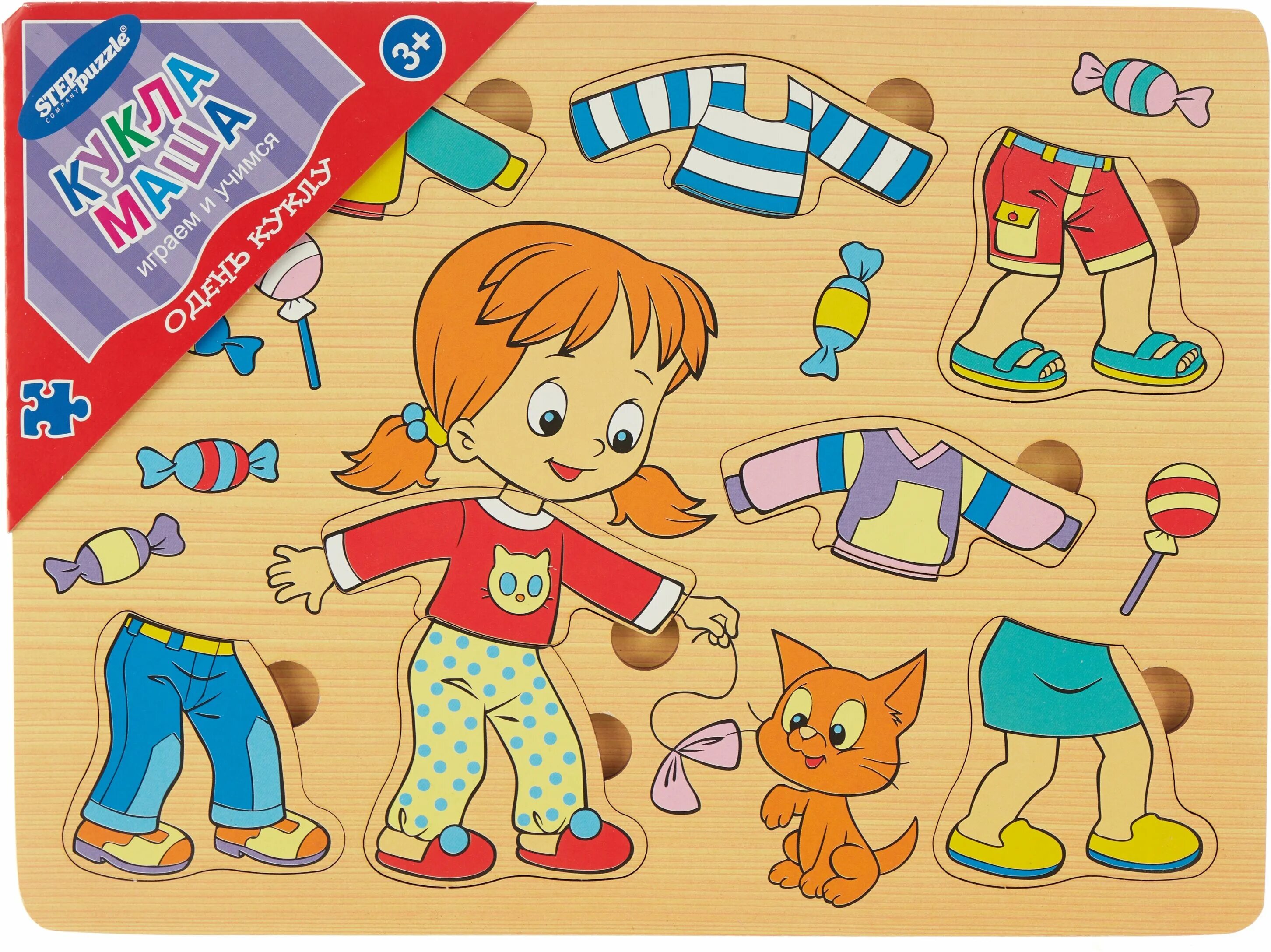 куклы одевалки. кукла с одеждой для вырезания. одевалки dress up. младенец одевалки. весенняя одежда для бумажной куклы.