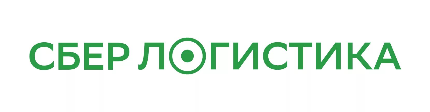 Сбер логистика. Сбеологистика логотип. Сбер Логистик лого. Сбер логистика логотип без фона.