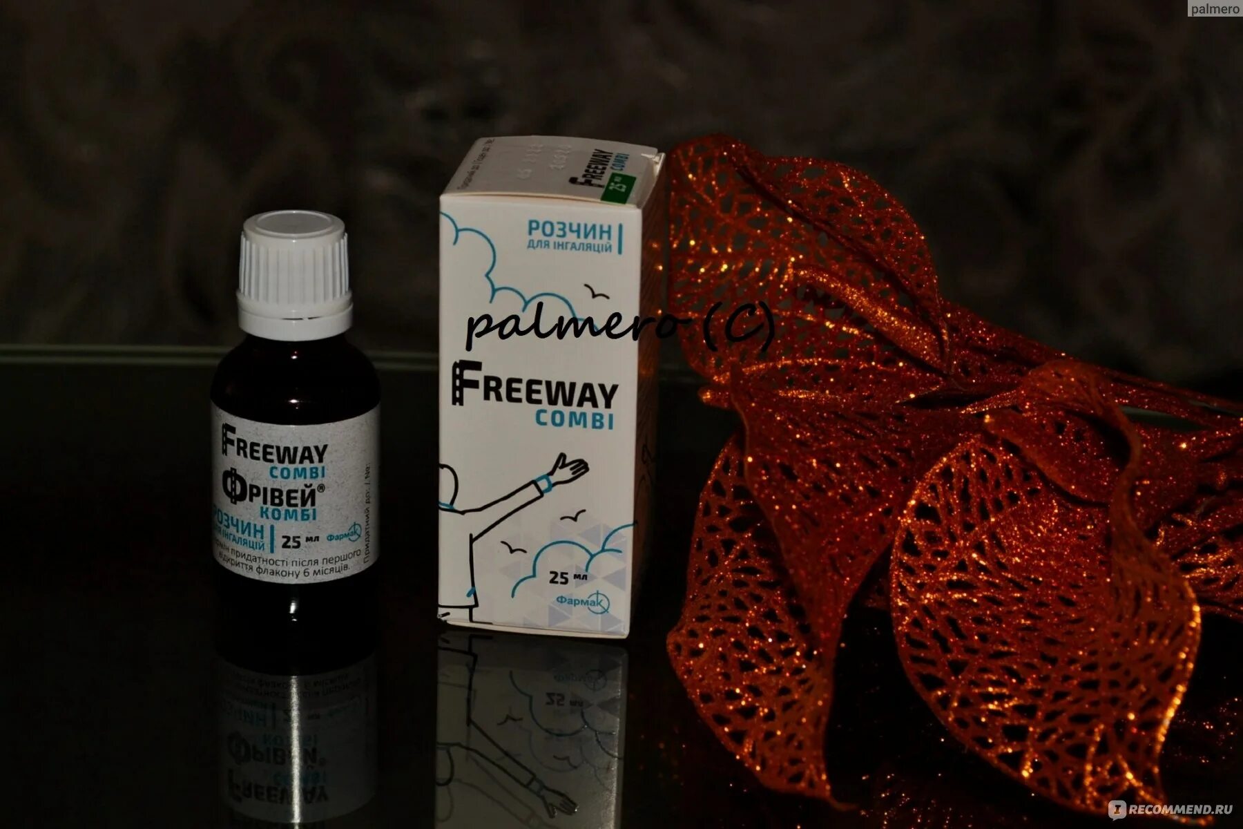 Дышать пульмикортом после беродуала. 25. Препарат пульмикорт для ингаляций детям. Бронхорасширяющие препараты для ингаляций. Пульмикорт и беродуал для ингаляций.