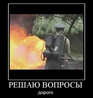 Я решаю