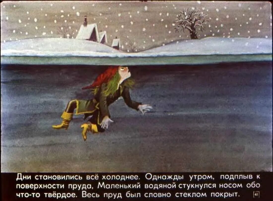 Женщина которая жила в бутылке читать. Сказка женщина которая жила в бутылке.