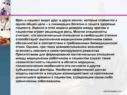 Ликвидация заболевания