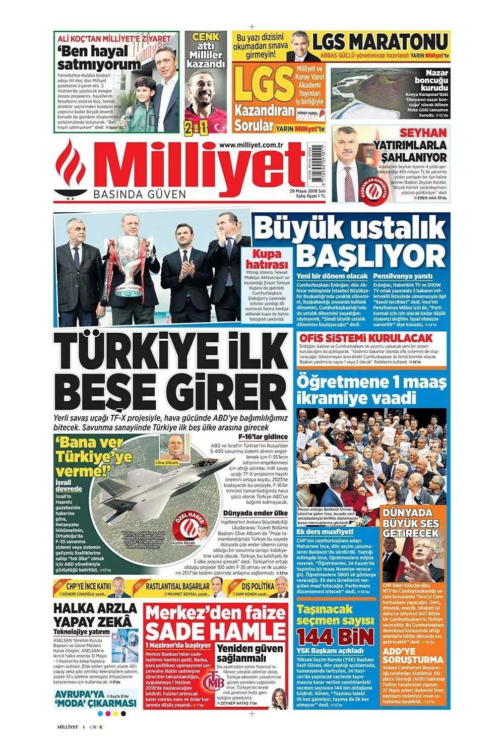 Milliyet лого. Milliyet. Milliyet gazetesi. Milliyet. Milliyet gazetesi.