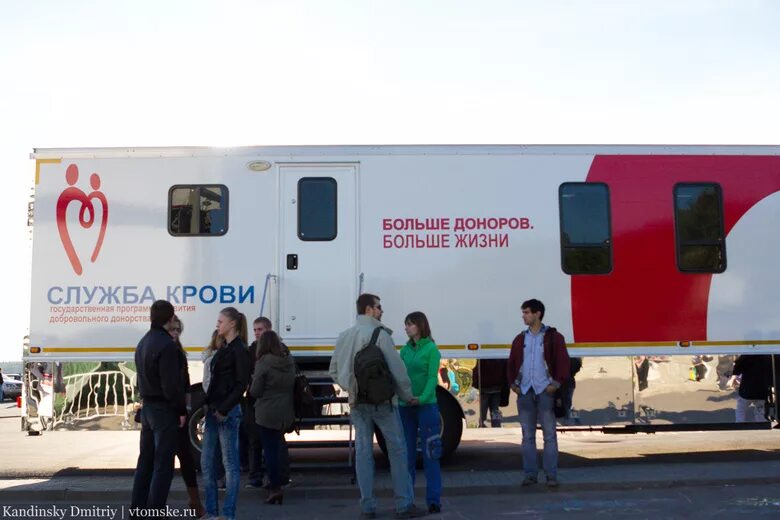 Донор томск. Доноры Томска. Служба крови Томск. Станция переливания крови Томск. Банк крови Томск.