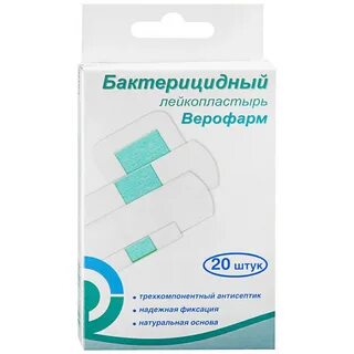 Лейкопластырь верофарм