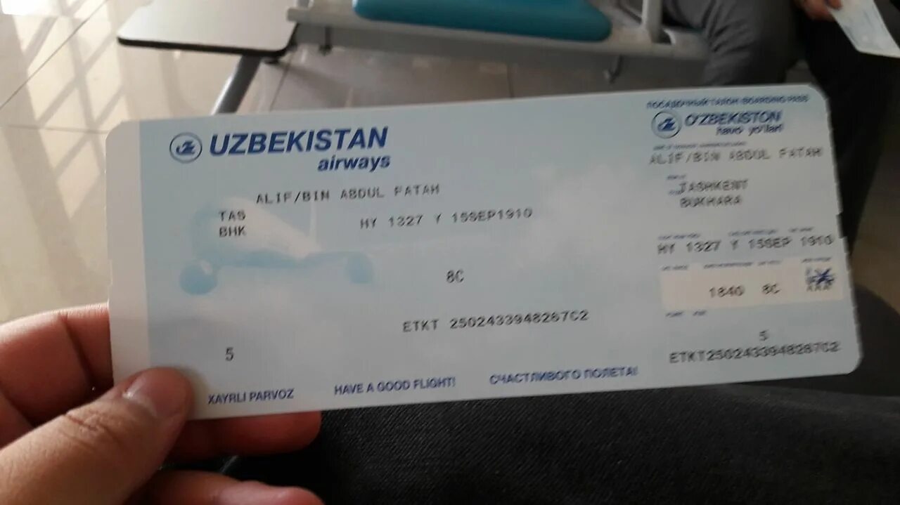 Билет Узбекистан. Билет Uzbekistan Airways. Билеты на самолет Uzbekistan Airways. Билет на авиабилет Узбекистан.