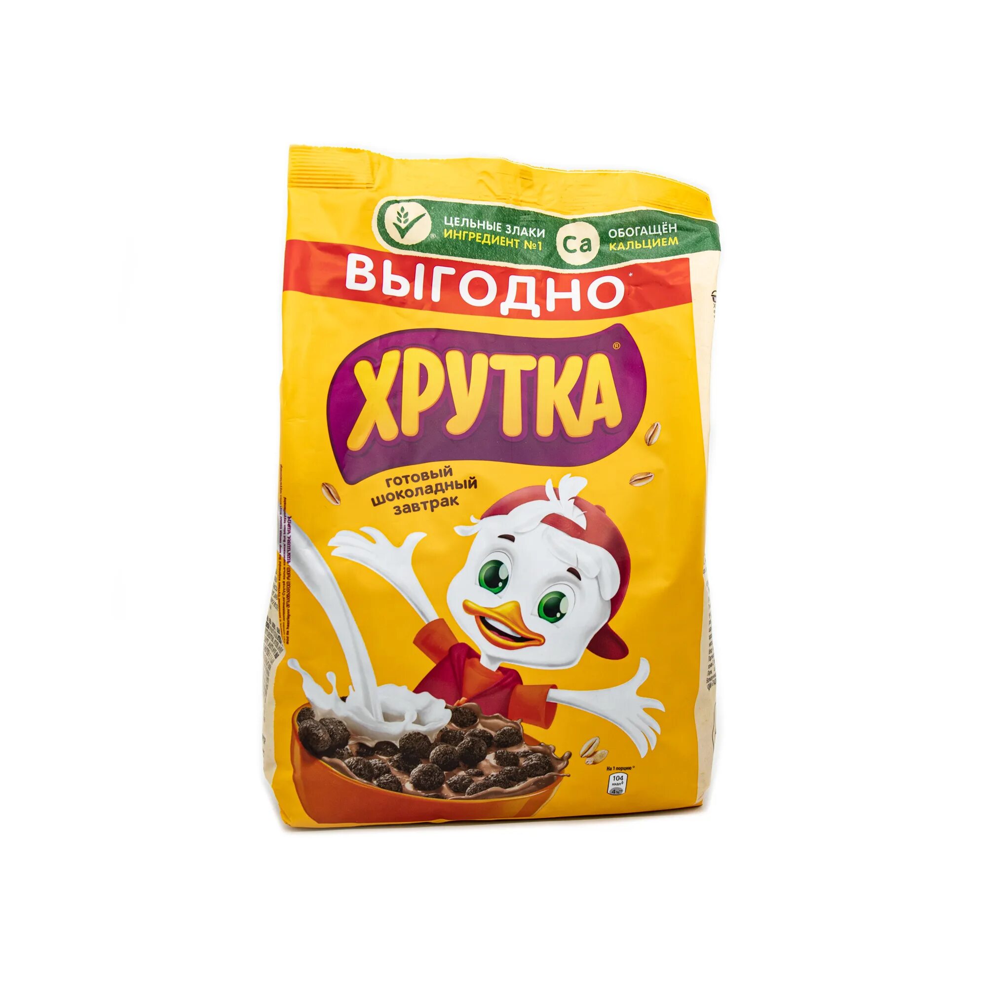 Хрутка готовый завтрак колечки 210г шоколадные. Хрутка готовый шоколадный завтрак. Хрутка 230г. Хрутка готовый шоколадный завтрак. Хрутка готовый шоколадный завтрак.