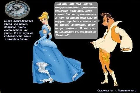 Что означает краля
