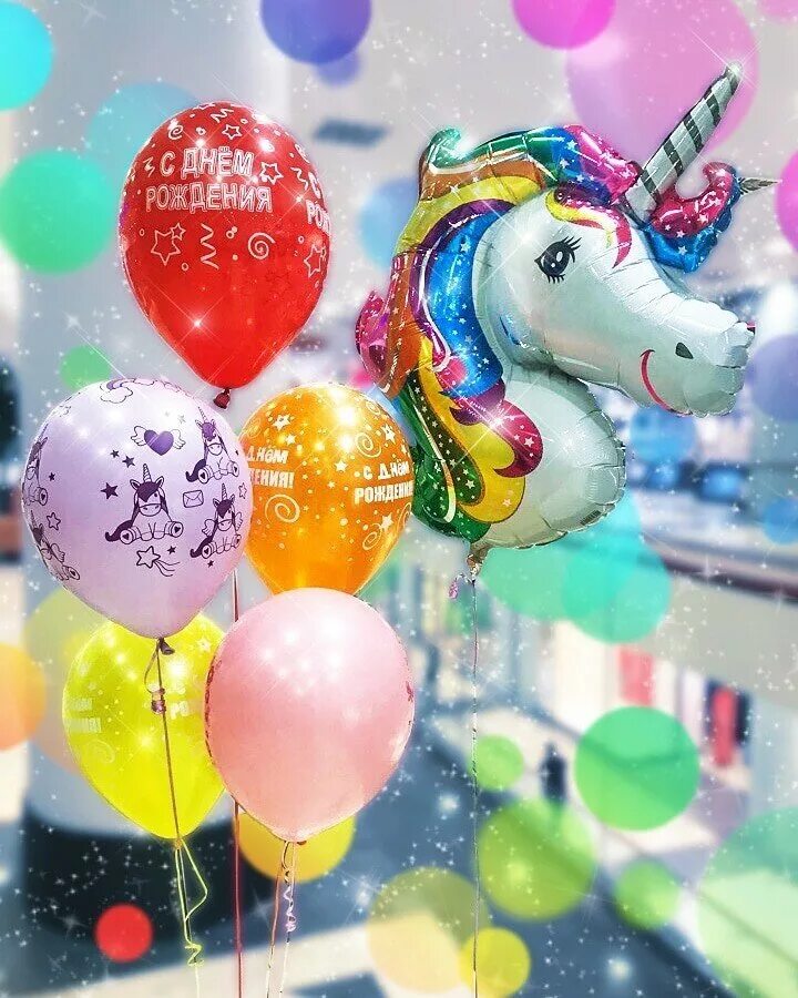 праздник день рождения. елена калис алиса. с днём рождения свекрови. праздник веселье. Tavalodet mobarak.