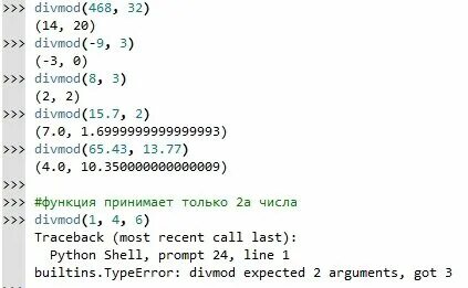 Встроенные в python модули в статическом анализе
