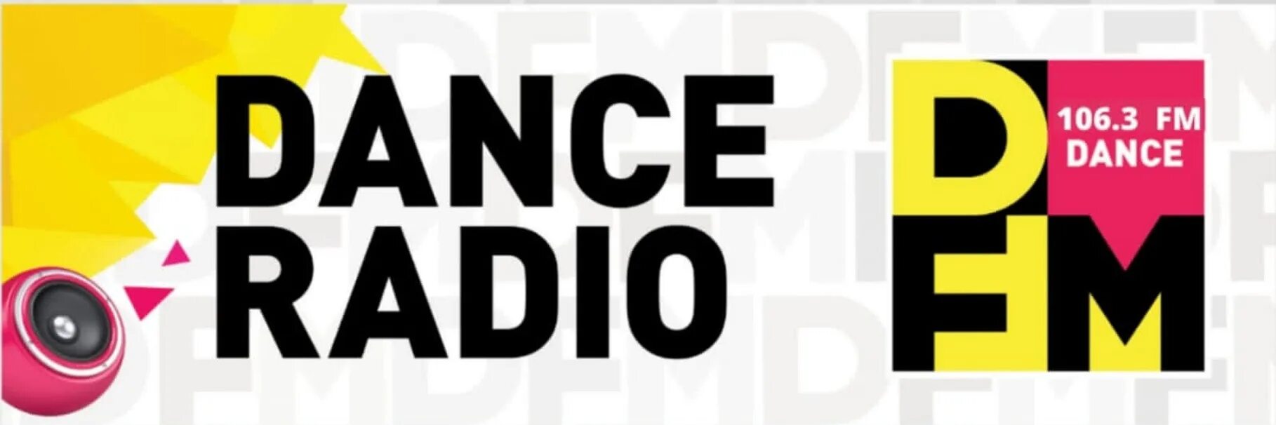 Сайт радиостанции DFM. DFM логотип. Логотипы радиостанций ди ФМ. DFM Dance Radio. Фм радио ди фм в качестве