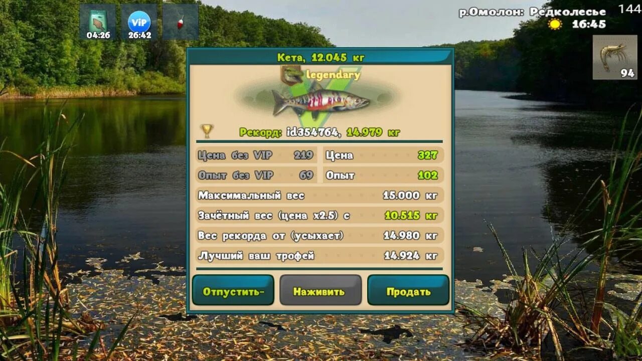 Симулятор рыбалки мод много денег. Игра world of fishers. рыбалка: world of fishers. игра рыбалка. игра симулятор рыбалки.