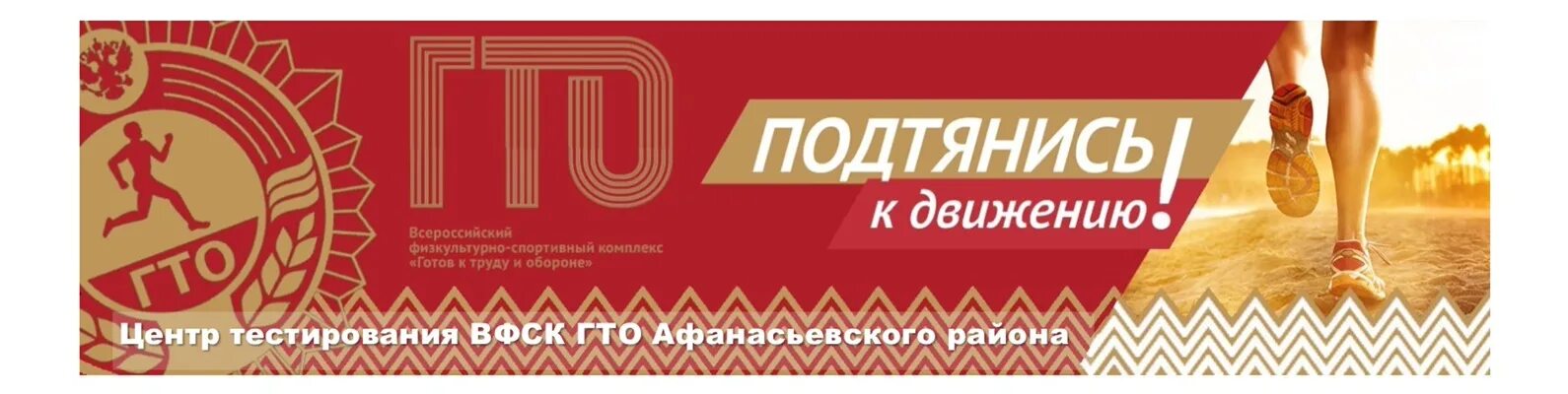Сайт центр тестирования