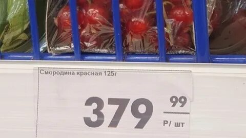 Ребята собрали 18 кг смородины в 6