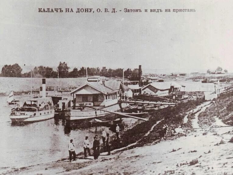 Г. Калач. На Базарной площади - Retro photos