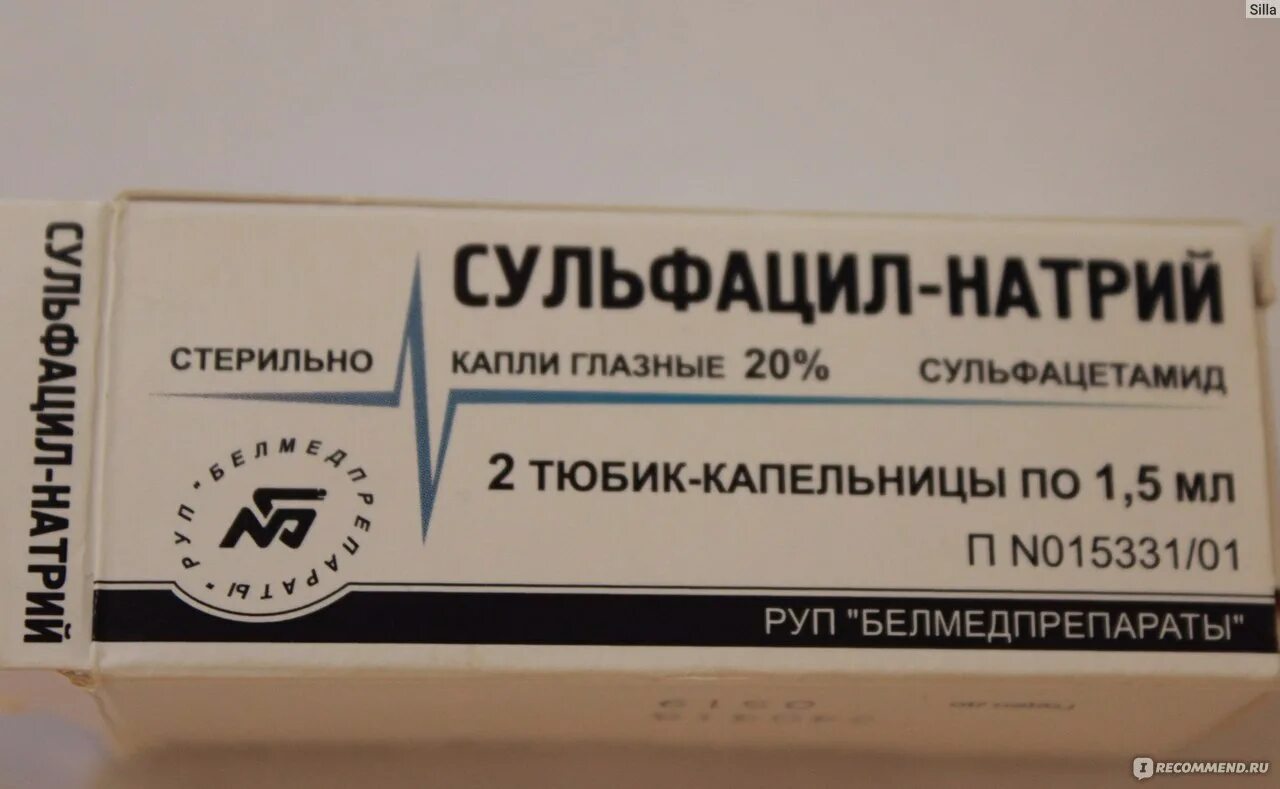 Сульфацил натрия глазные капли аналоги. Сульфацил натрия мазь. Сульфацил натрия Белмедпрепараты. Сульфацетамид капли глазные аналоги. Сульфацил натрия (альбуцид) капли.