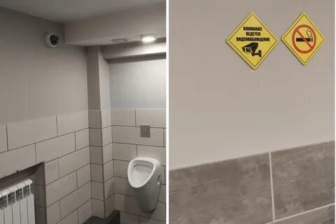 Не заметить установленную на